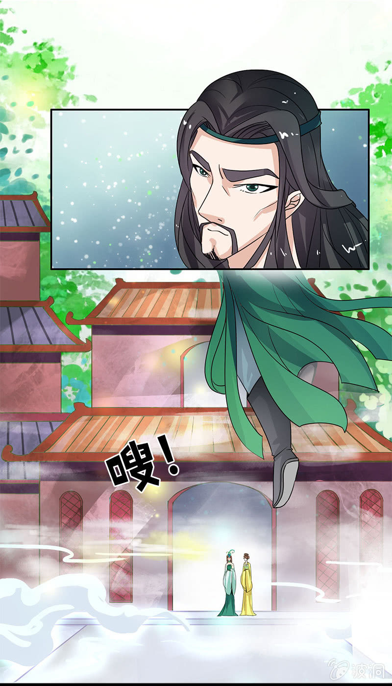 第六十六话：让本太子调教调教你-第69话