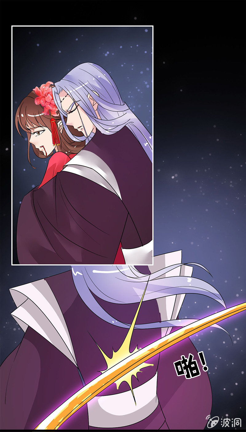 第六十八话：卓然，你个大傻瓜！-第71话