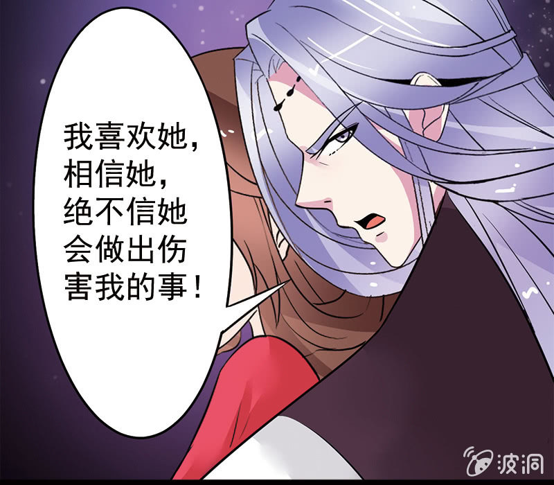 第六十八话：卓然，你个大傻瓜！-第71话