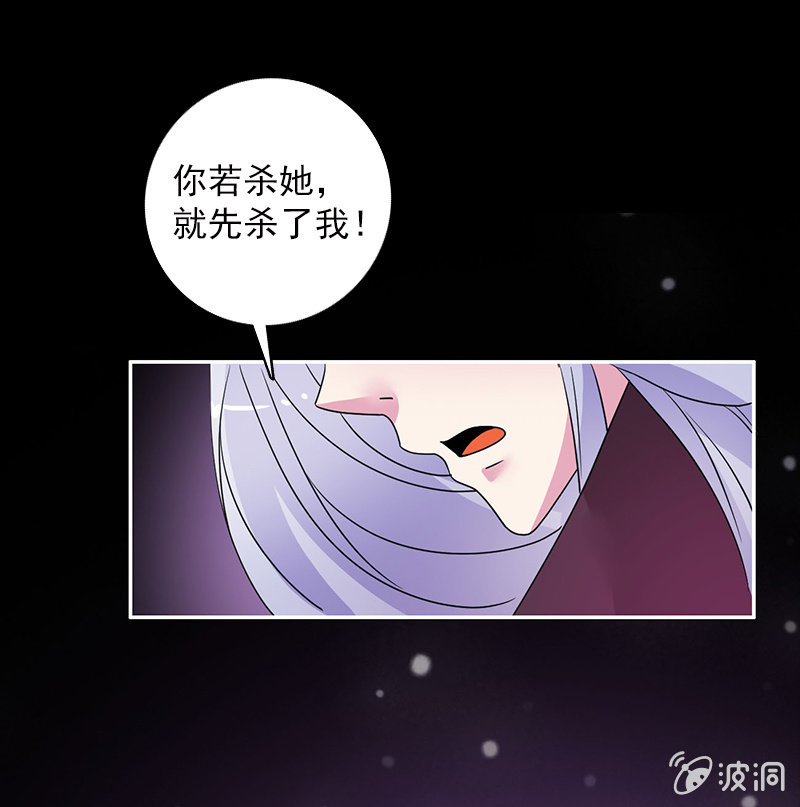 第六十八话：卓然，你个大傻瓜！-第71话