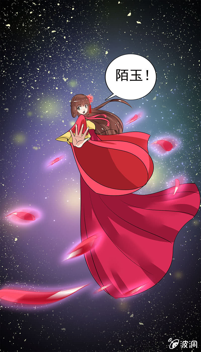 第六十八话：卓然，你个大傻瓜！-第71话