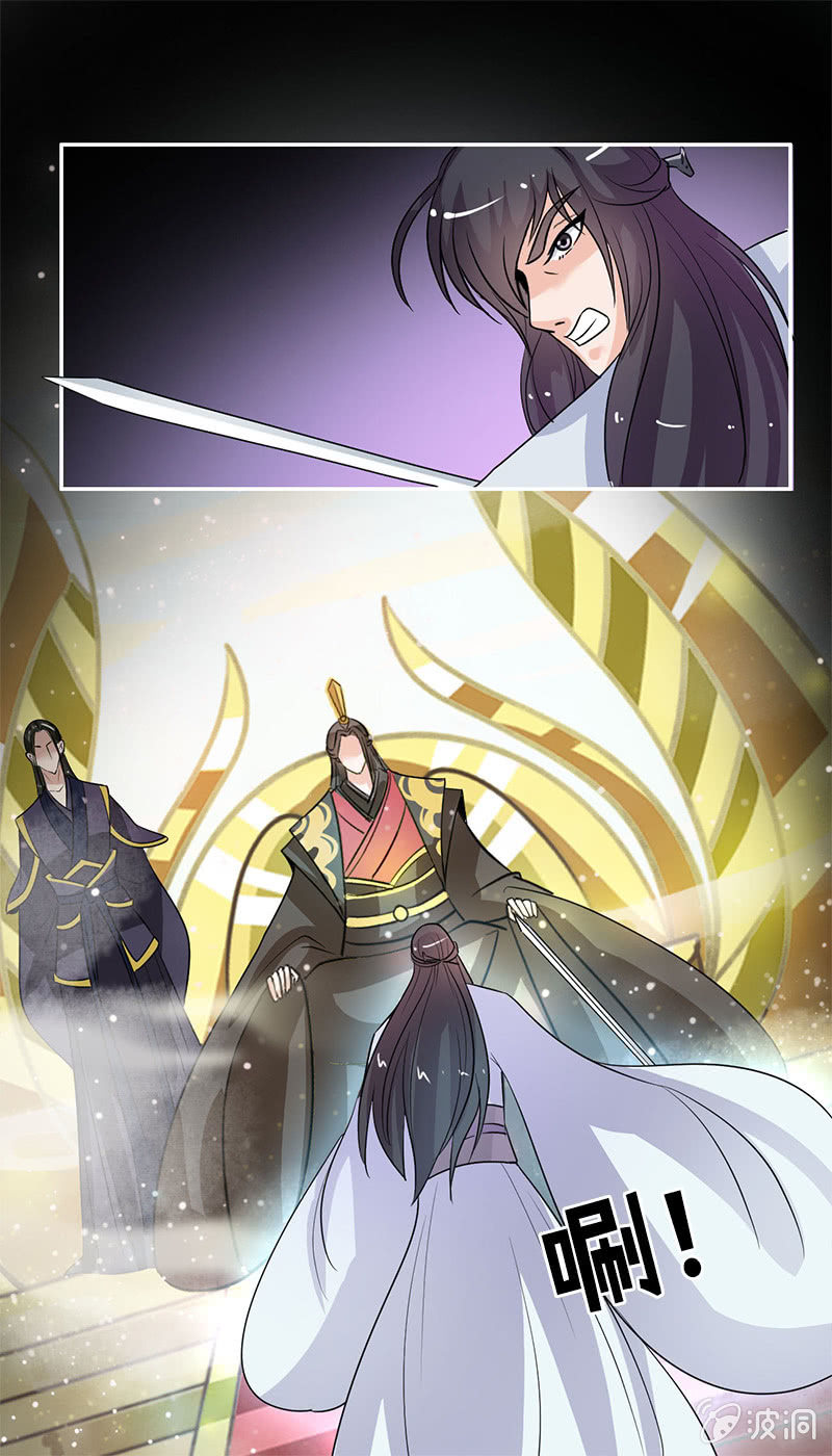 第七十话：没有元灵你会死的！-第73话