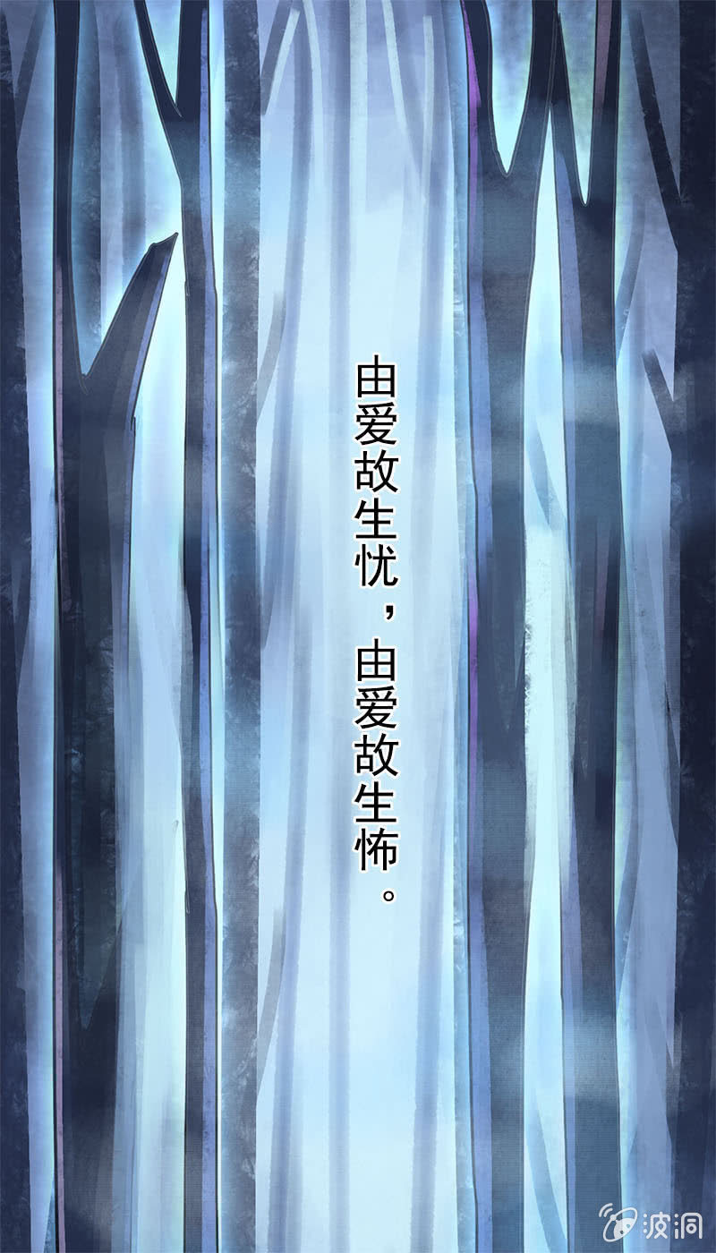 第七十话：没有元灵你会死的！-第73话