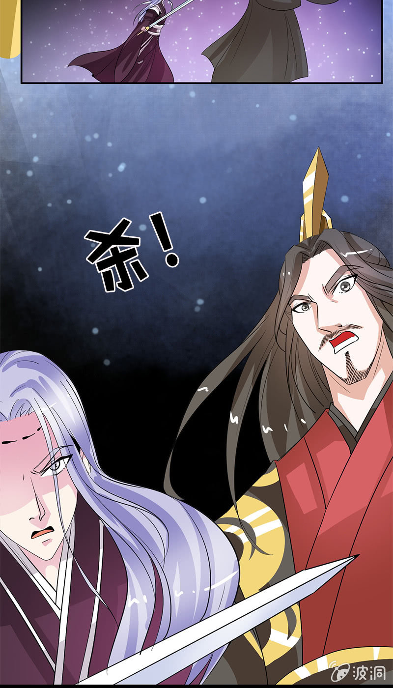 第七十话：没有元灵你会死的！-第73话