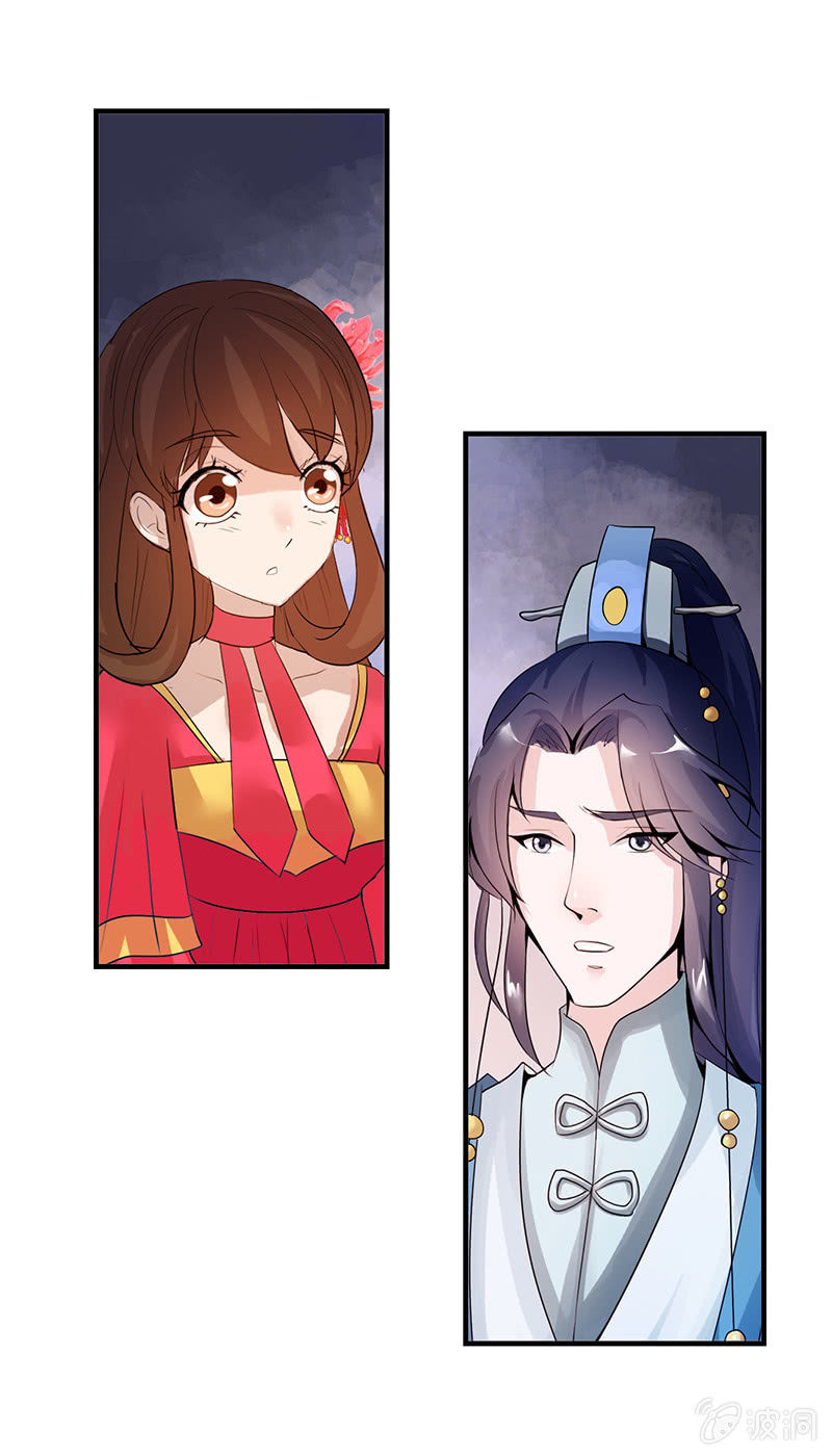 第七十二话：主动出击-第75话