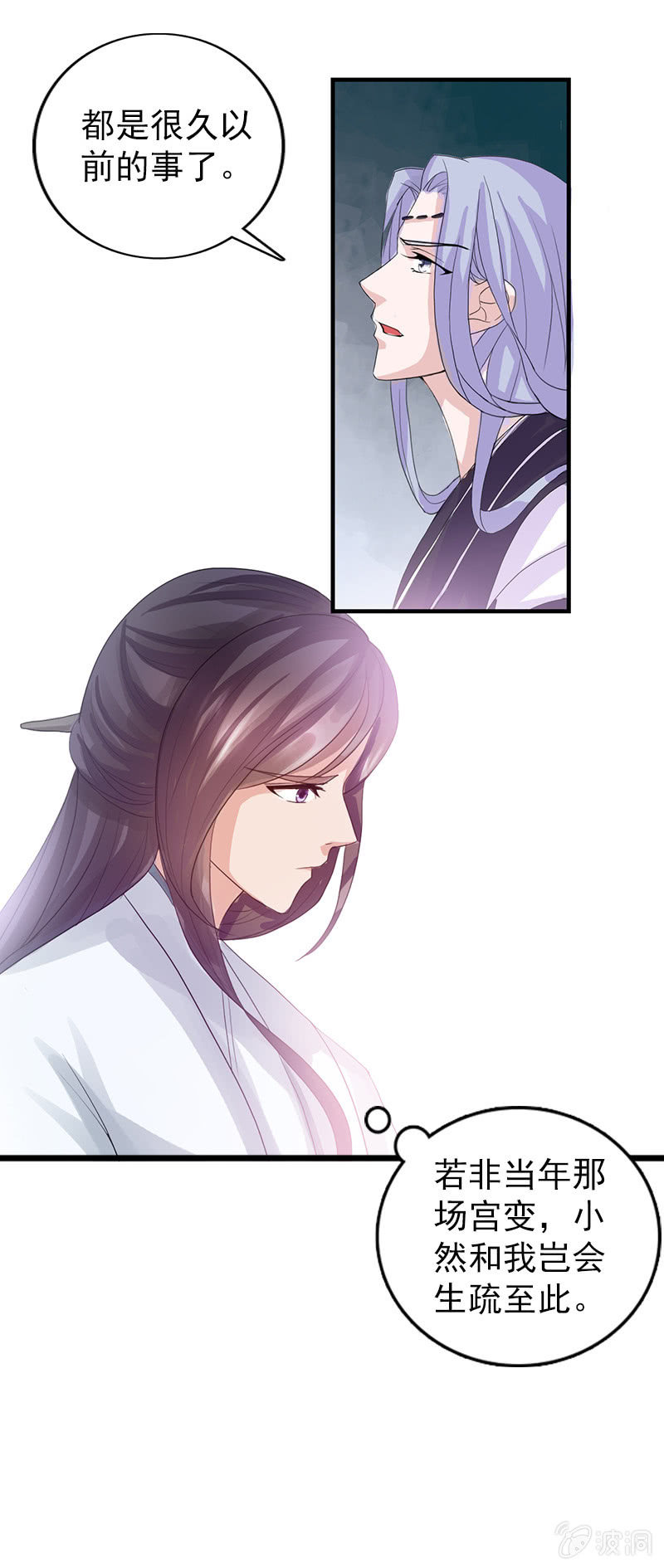 第七十二话：主动出击-第75话