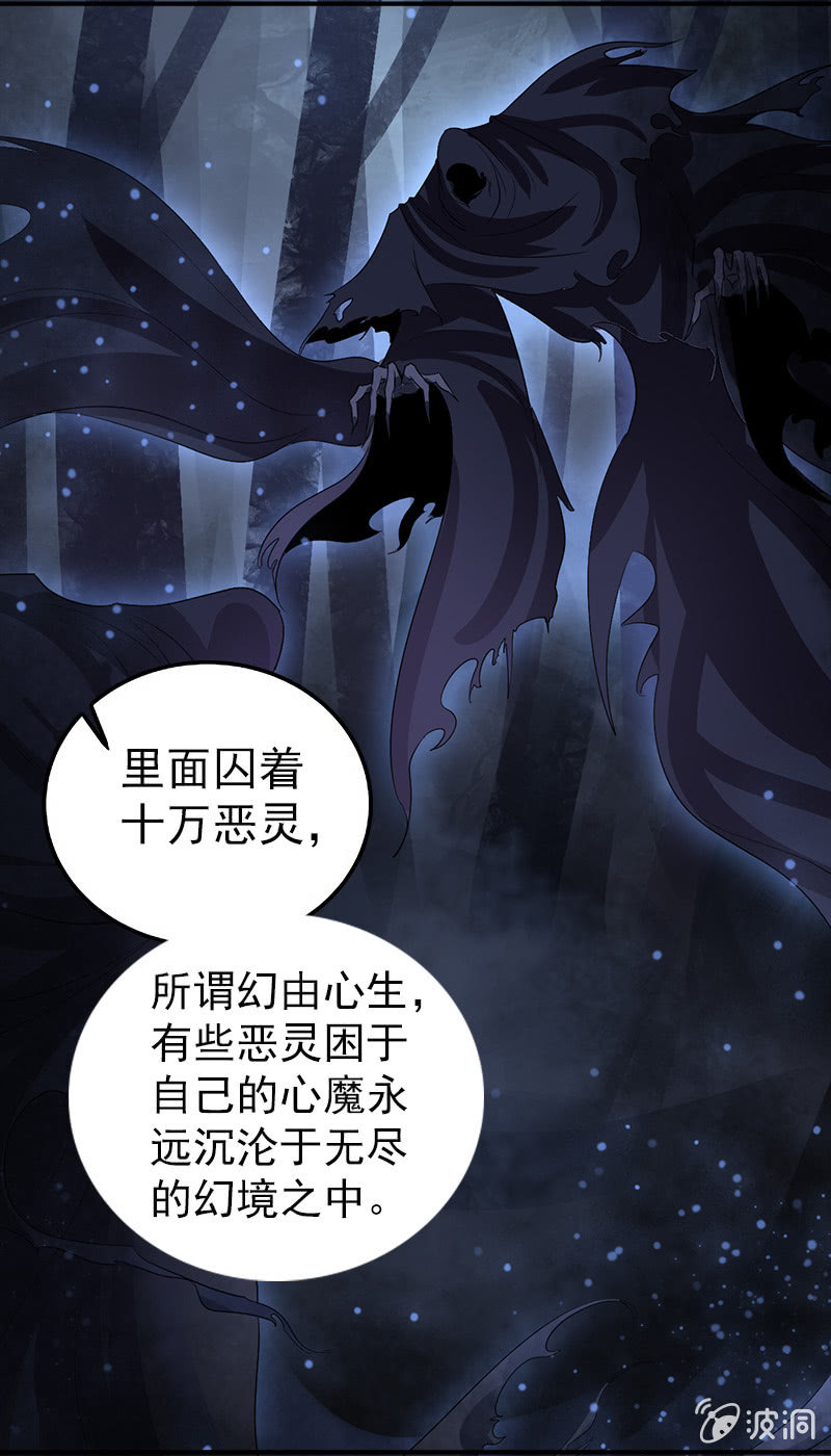 第七十二话：主动出击-第75话