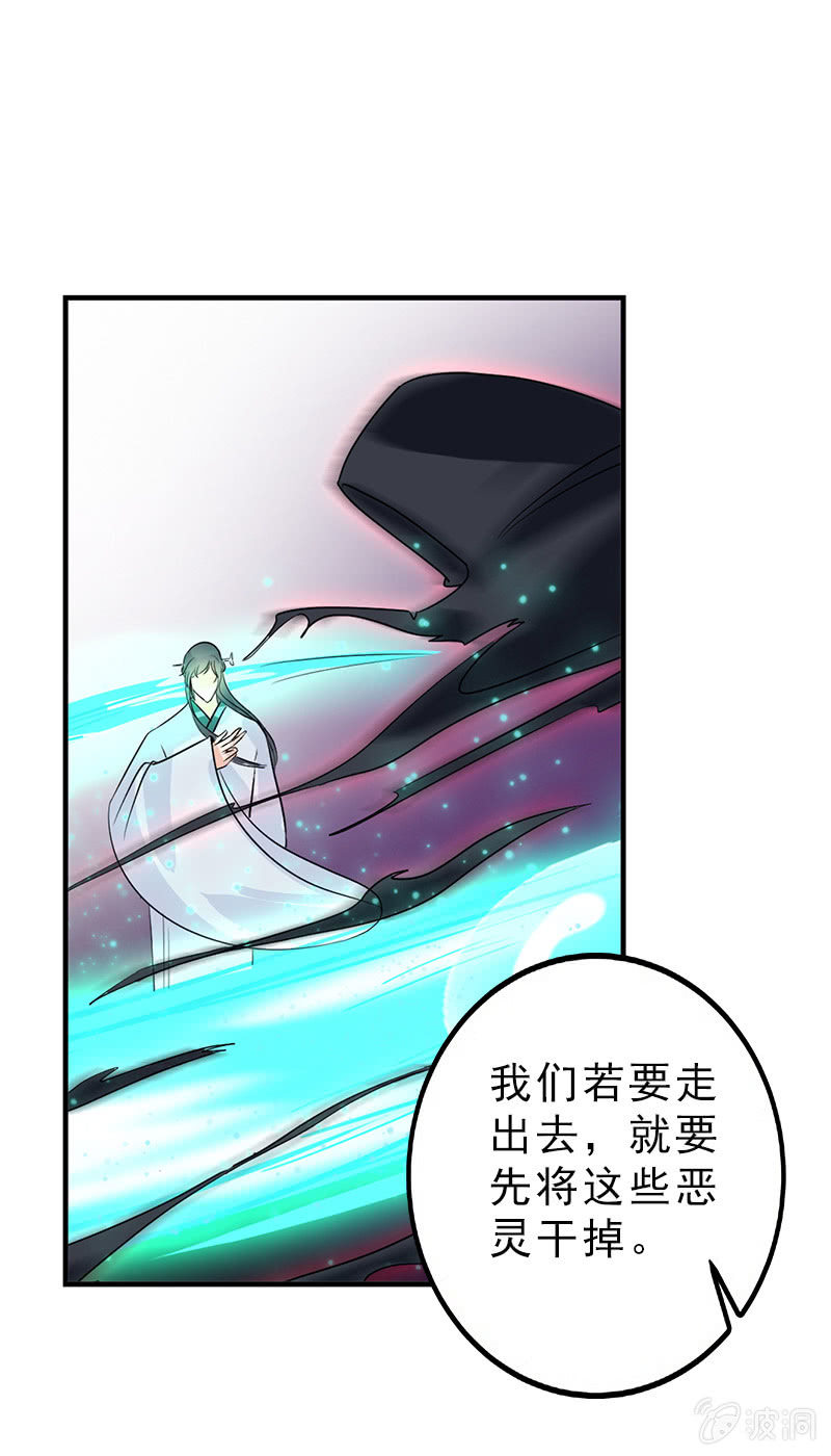 第七十二话：主动出击-第75话