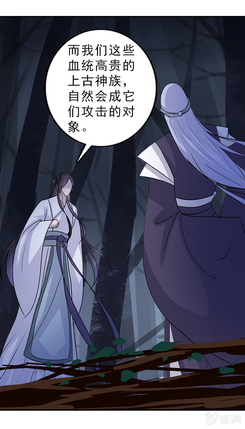 第七十二话：主动出击-第75话