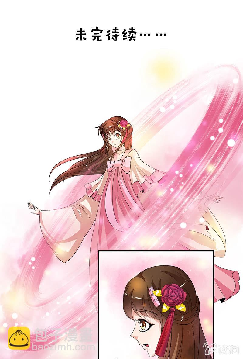 第七十二话：主动出击-第75话