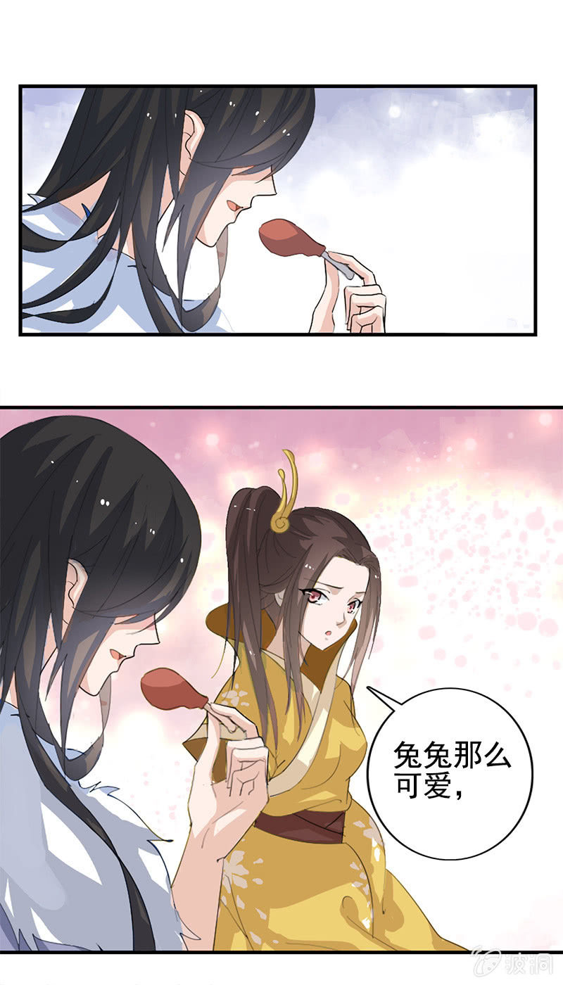 第七十六话：心动的感觉-第79话
