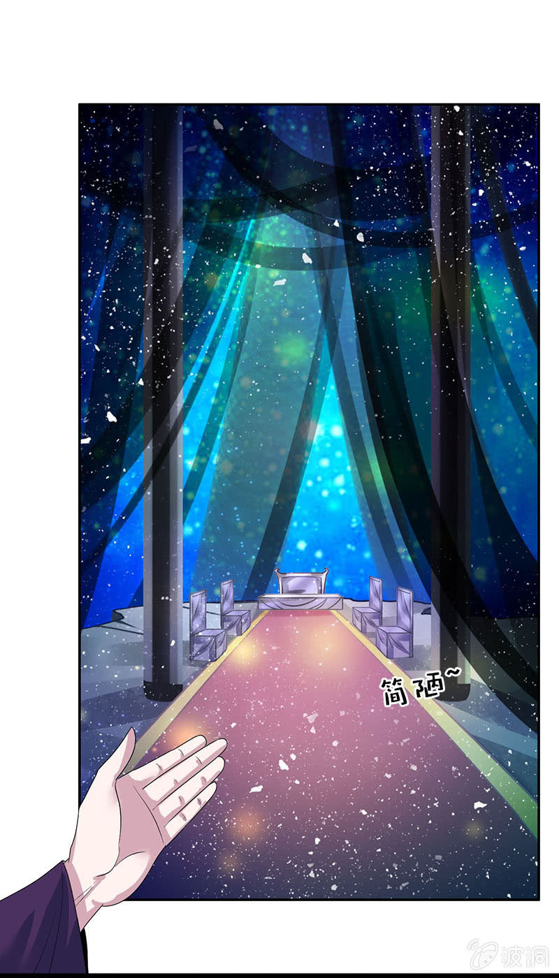 第七十六话：心动的感觉-第79话
