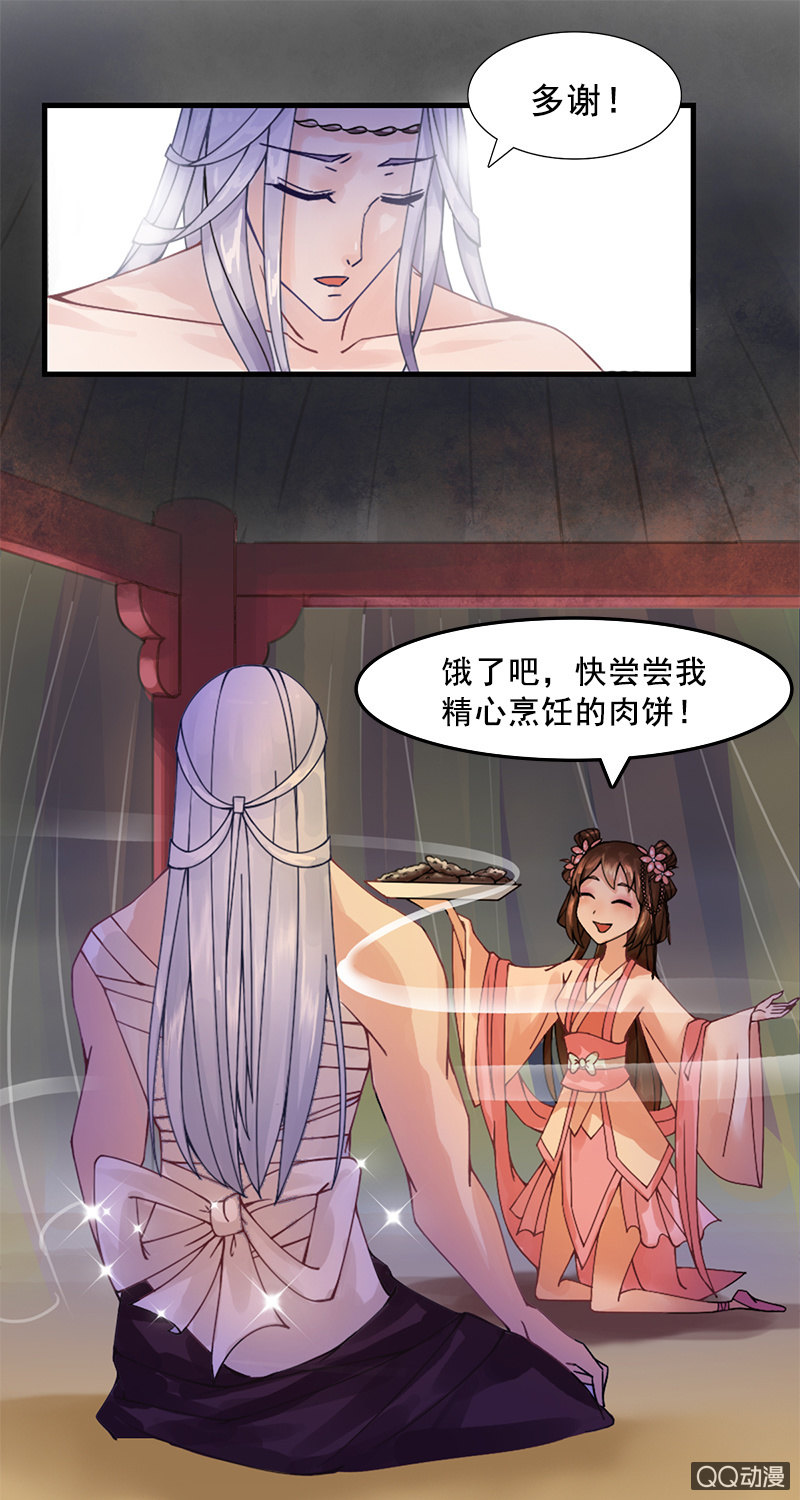第七话：丧心病狂的厨艺-第9话