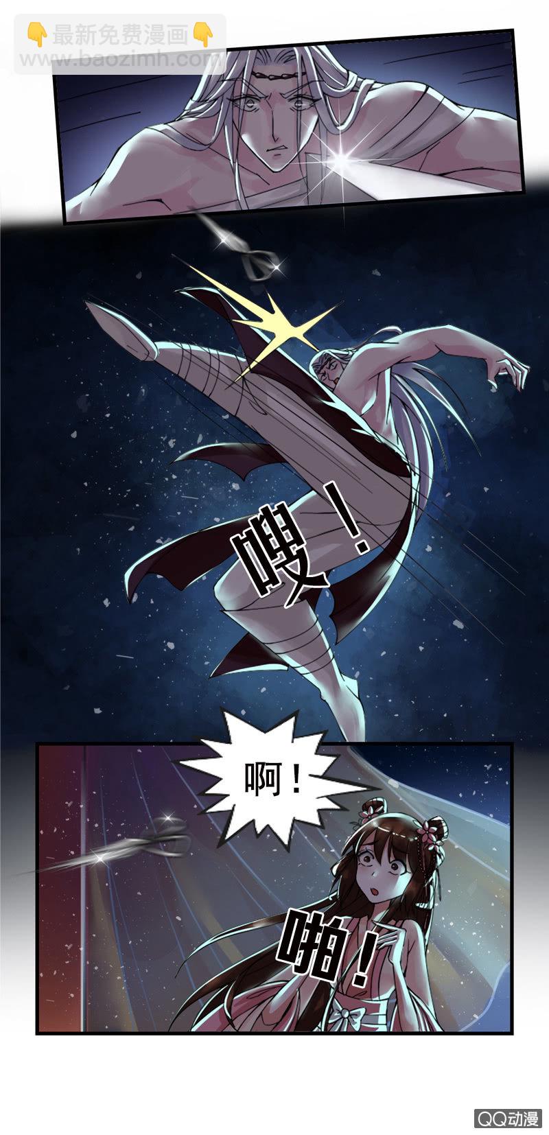 第七话：丧心病狂的厨艺-第9话