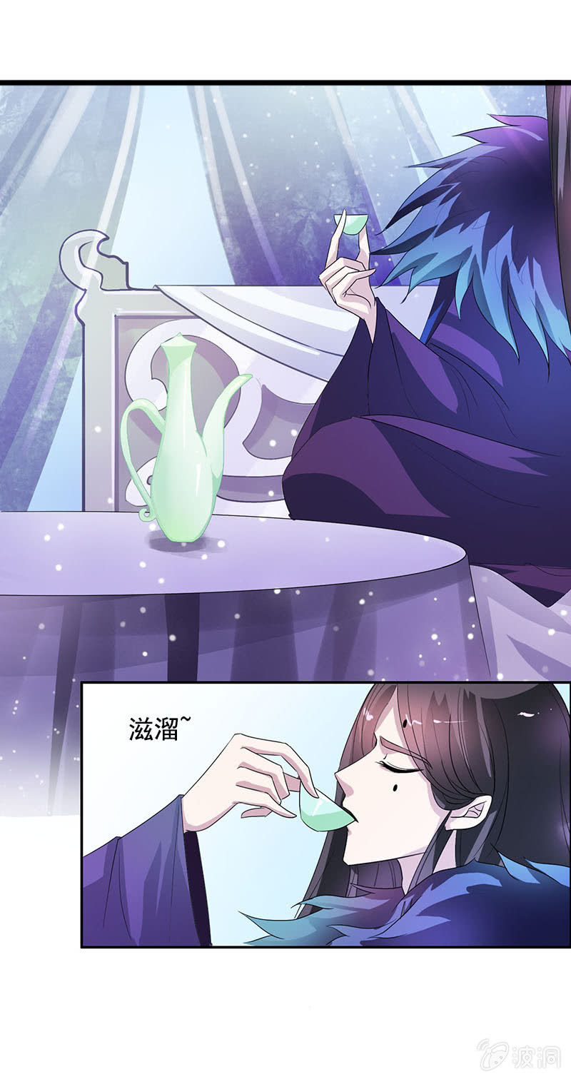第八十话：撒狗粮？-第83话