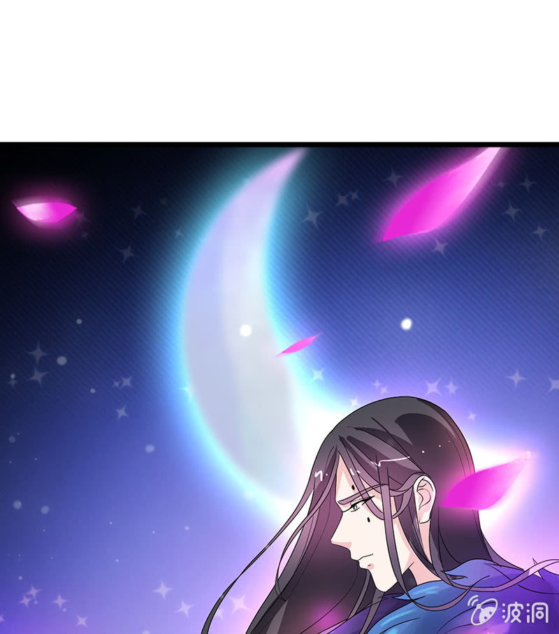 第八十话：撒狗粮？-第83话