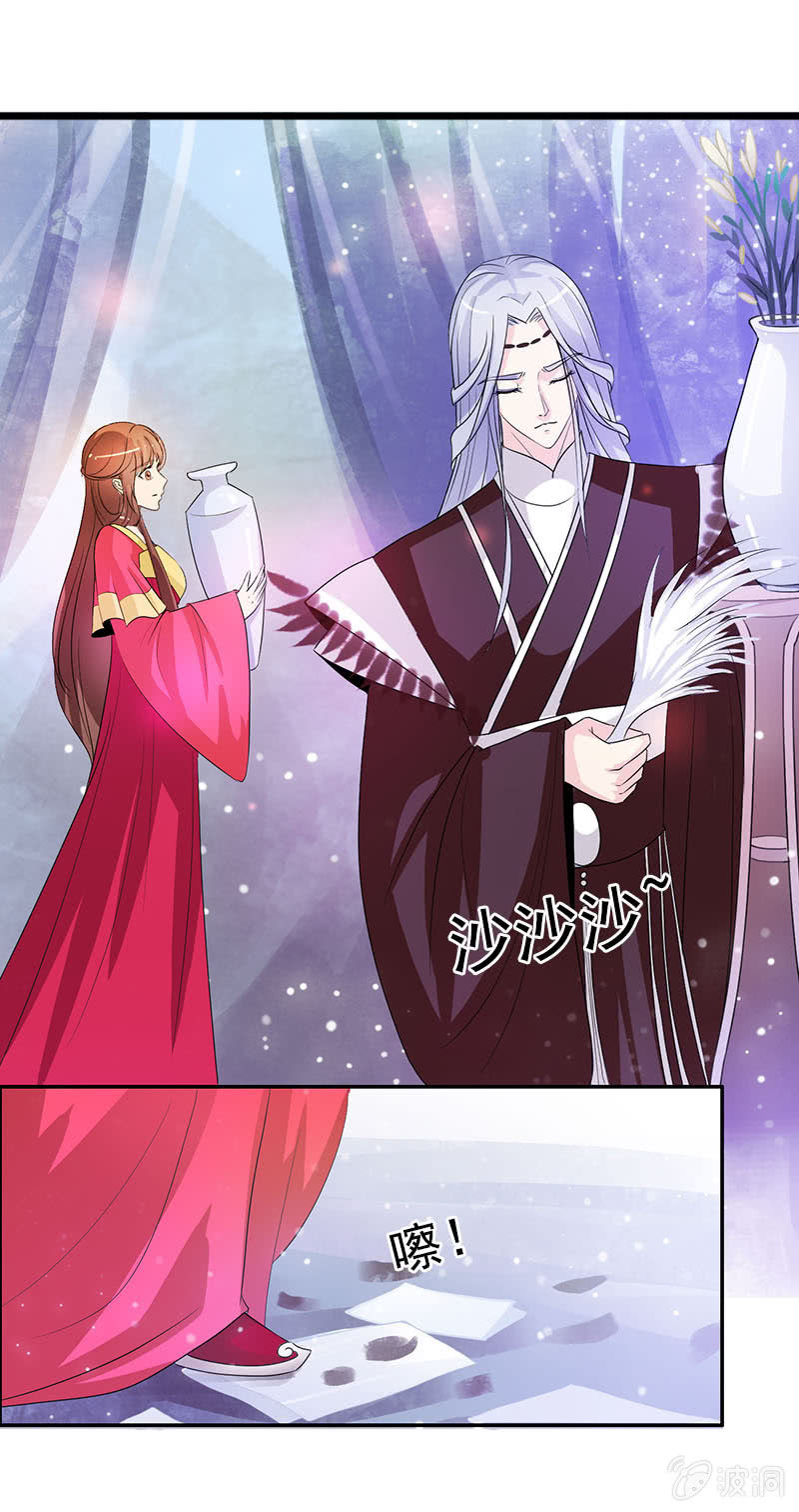 第八十话：撒狗粮？-第83话