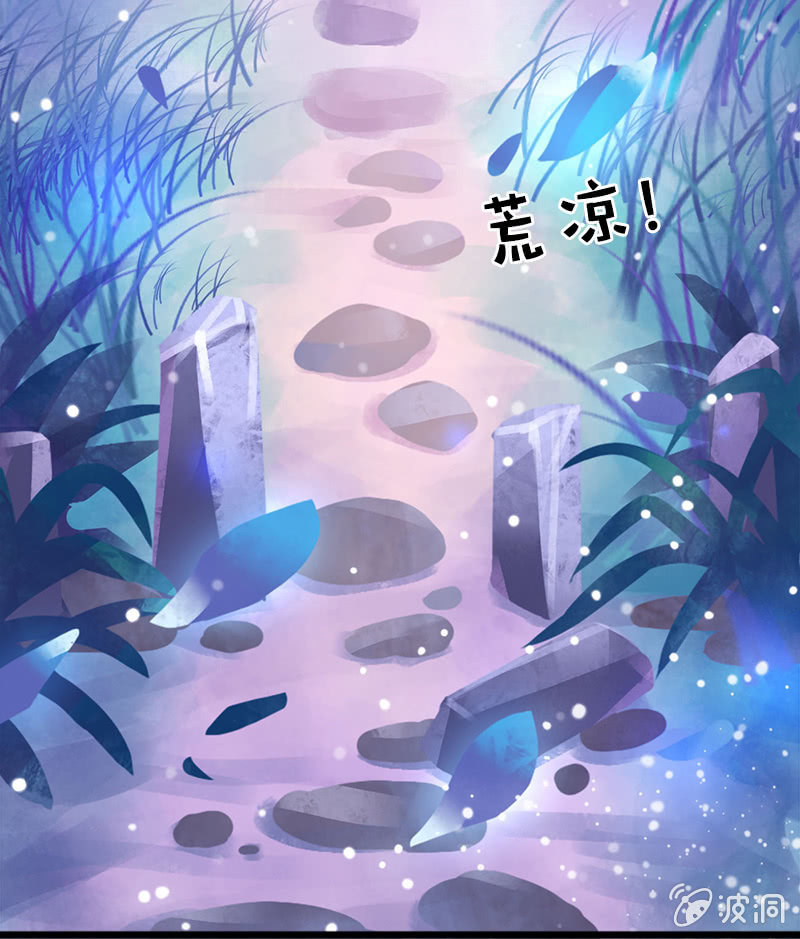 第八十话：撒狗粮？-第83话
