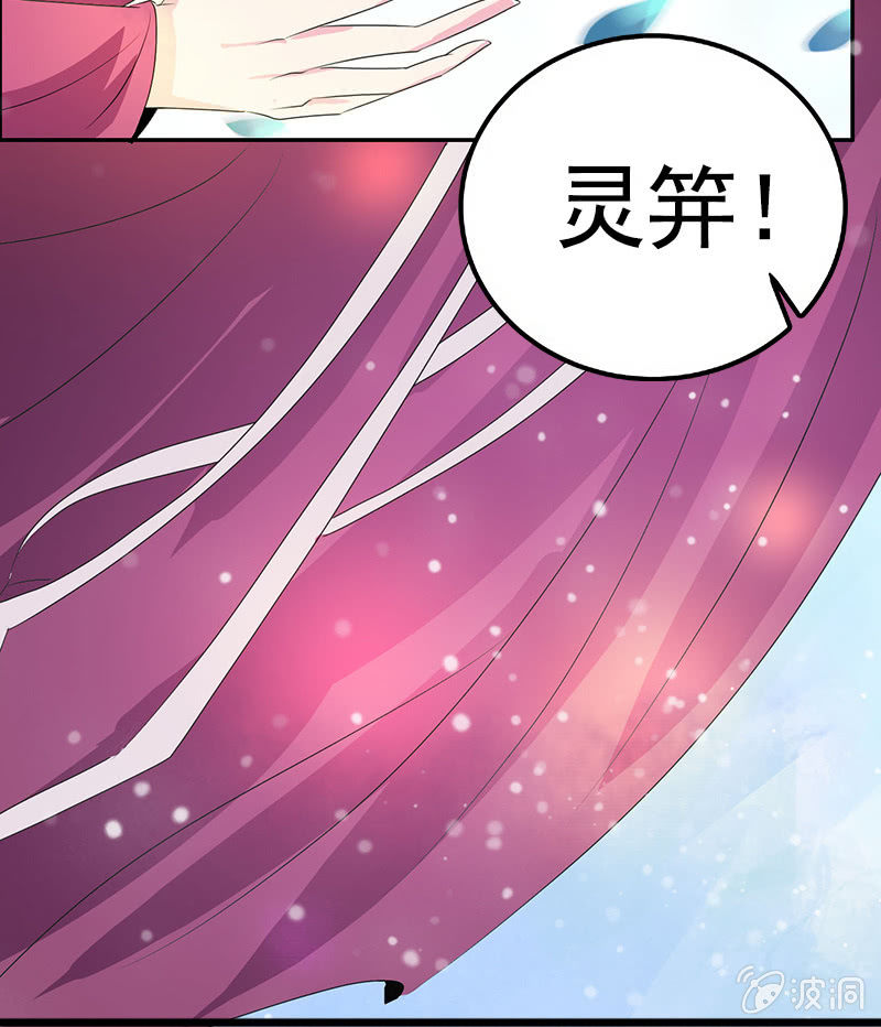 第八十话：撒狗粮？-第83话