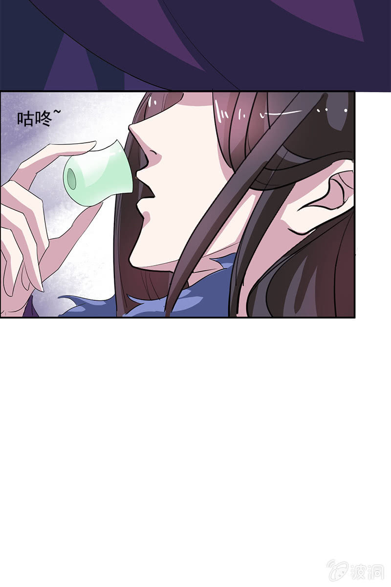 第82话：放下矜持，解放天性-第85话