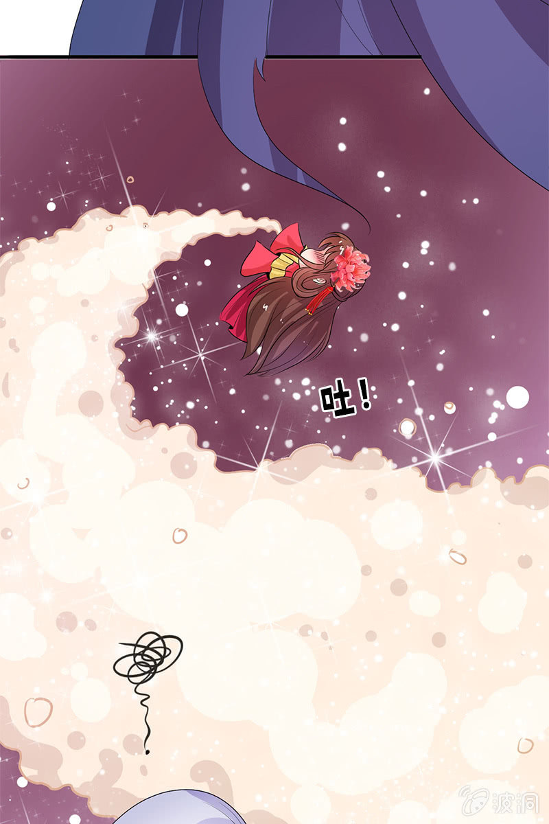 第82话：放下矜持，解放天性-第85话