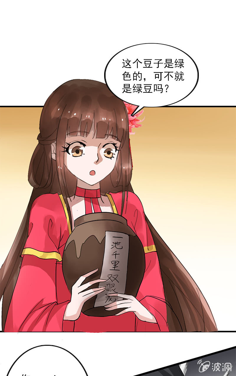 第84话：烧得一手好房子(1/2)-第87话
