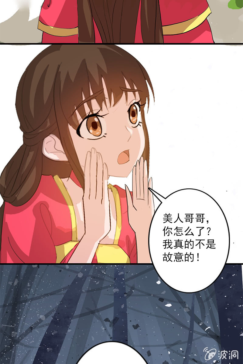 第84话：烧得一手好房子(1/2)-第87话