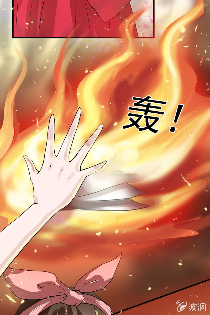 第84话：烧得一手好房子(1/2)-第87话