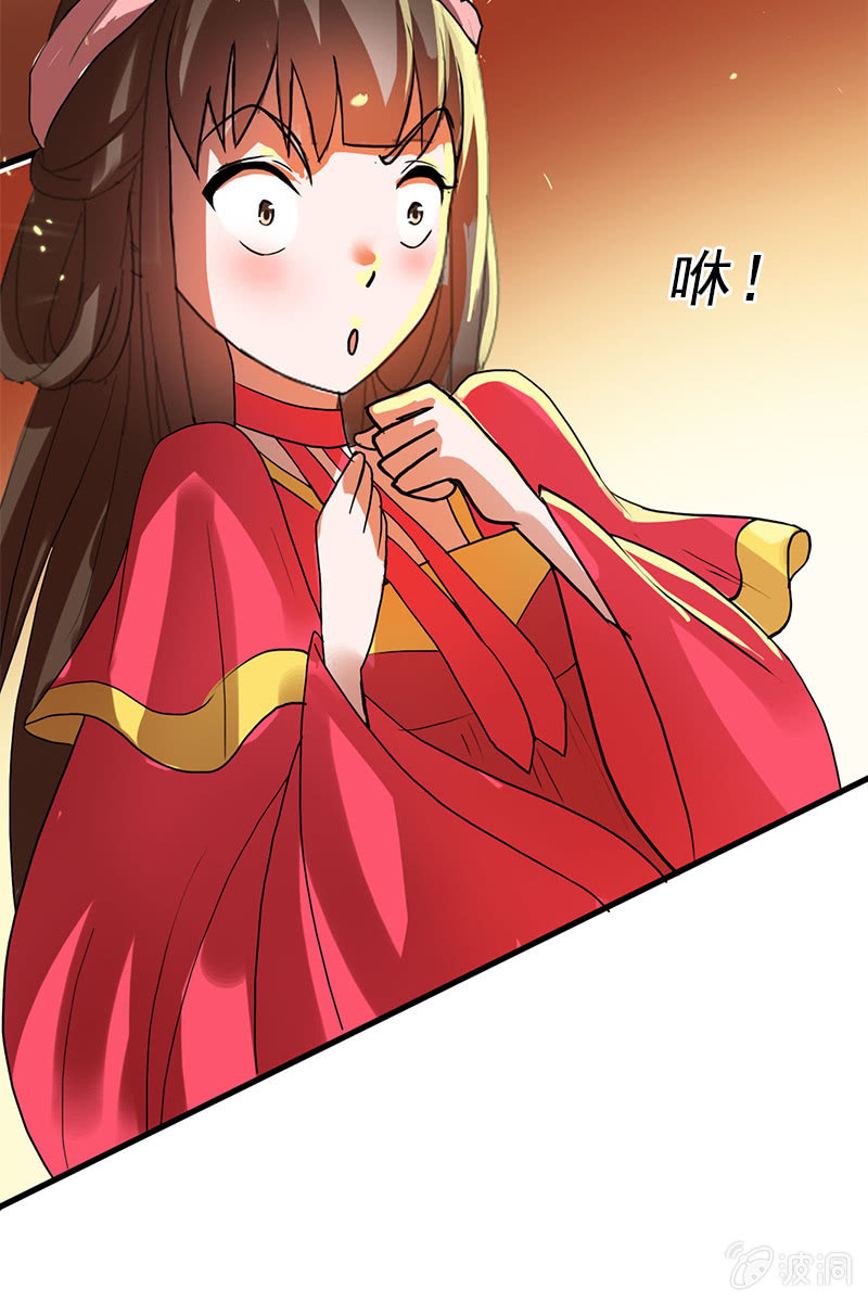 第84话：烧得一手好房子(1/2)-第87话
