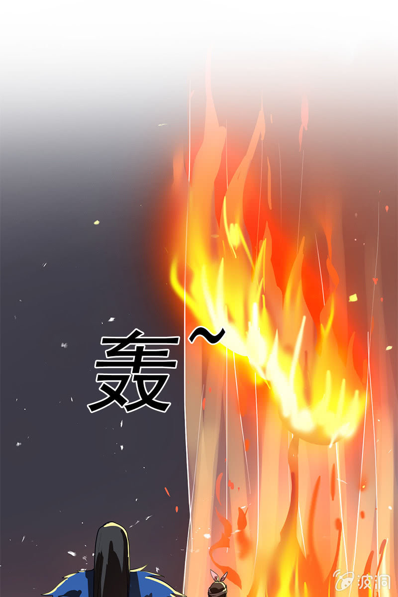 第84话：烧得一手好房子(1/2)-第87话