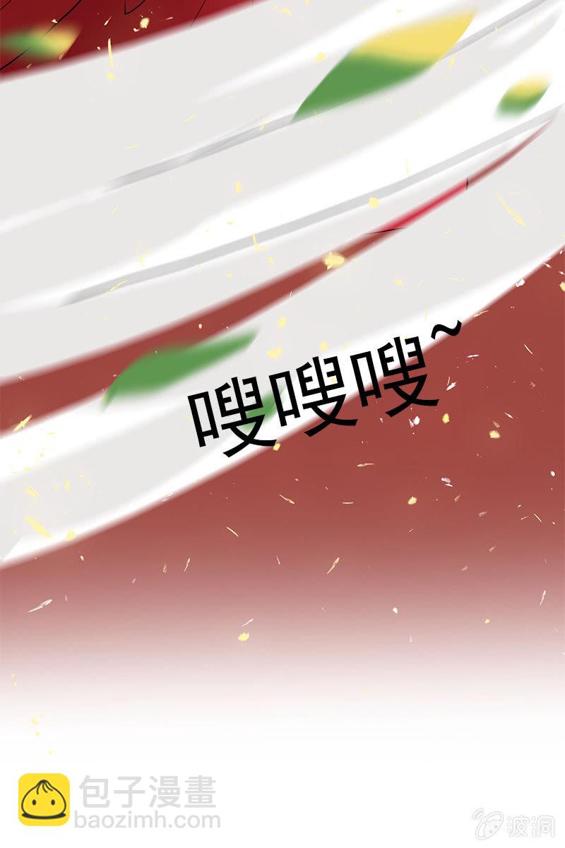 第84话：烧得一手好房子(1/2)-第87话