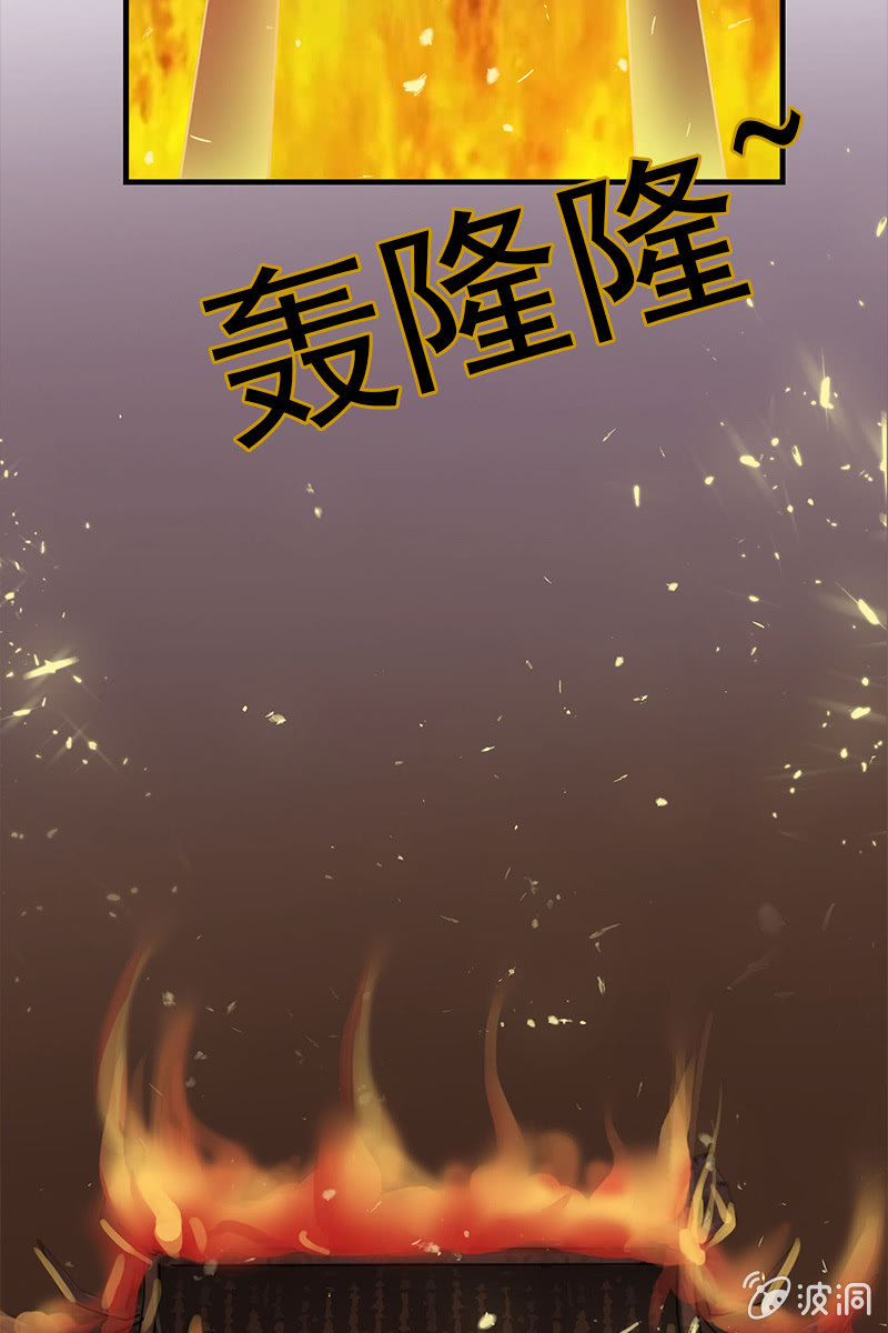 第84话：烧得一手好房子(1/2)-第87话