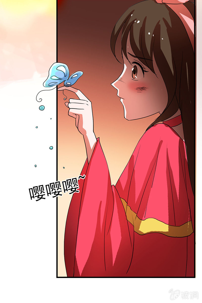第84话：烧得一手好房子(1/2)-第87话