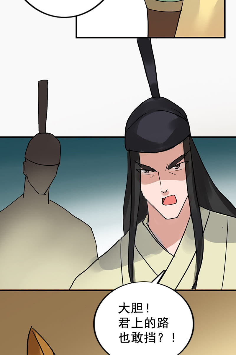 第88话：来自父王的关心(1/2)-第91话