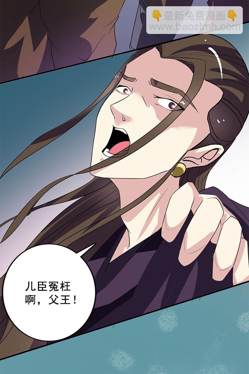 第90话：责罚(1/2)-第93话