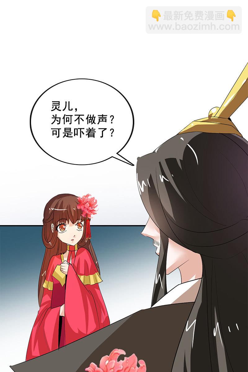 第90话：责罚(1/2)-第93话