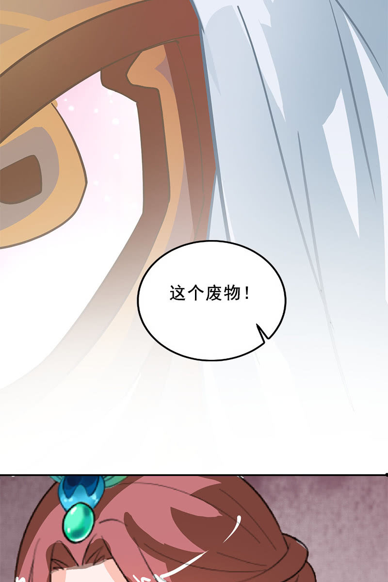 第90话：责罚(1/2)-第93话