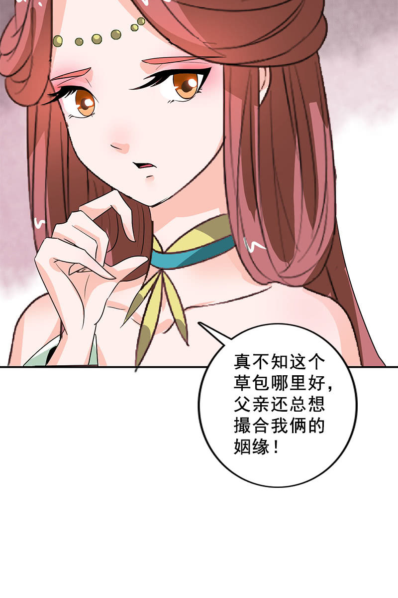 第90话：责罚(1/2)-第93话