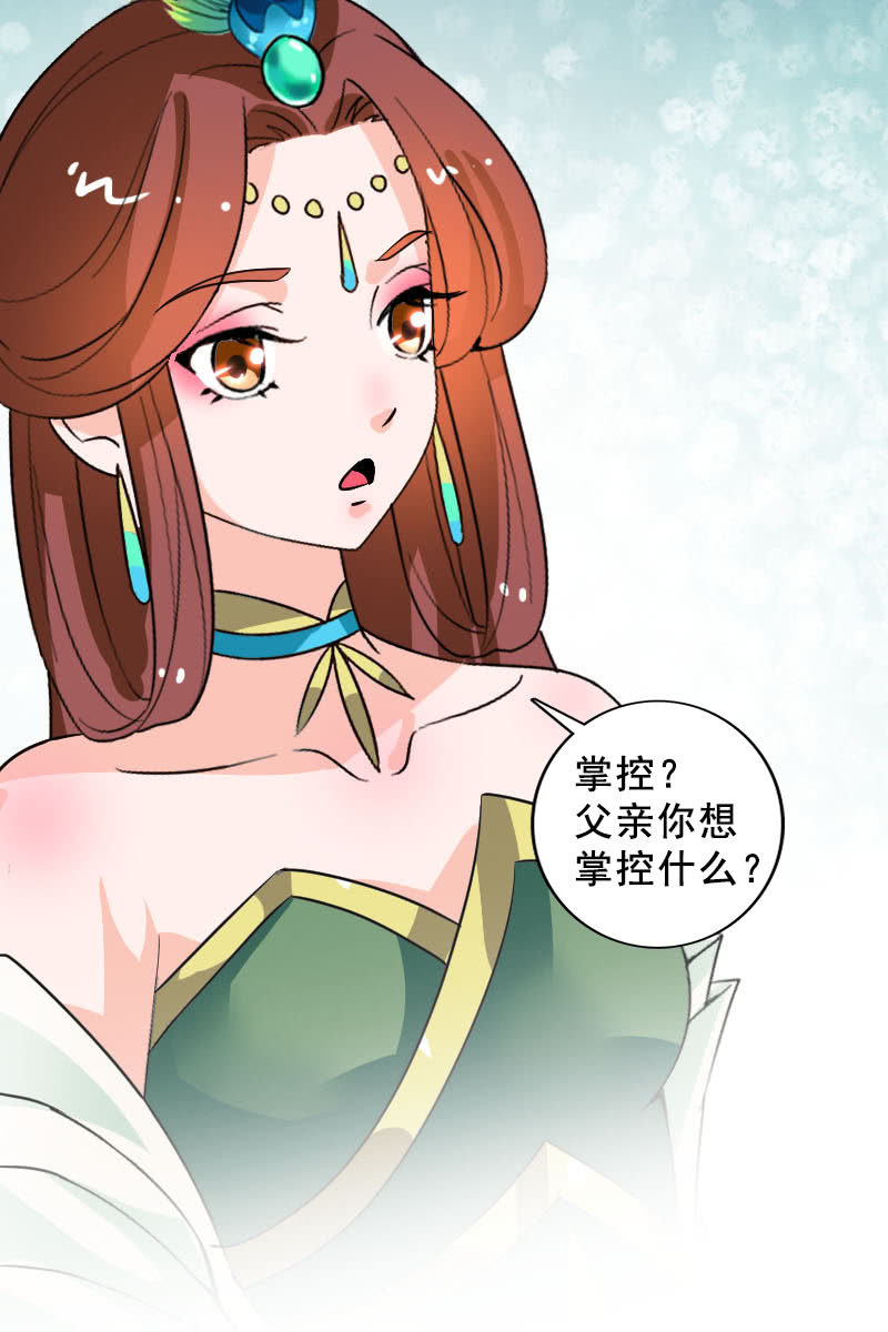 第90话：责罚(1/2)-第93话