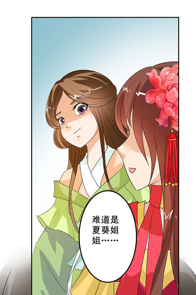 第90话：责罚(1/2)-第93话