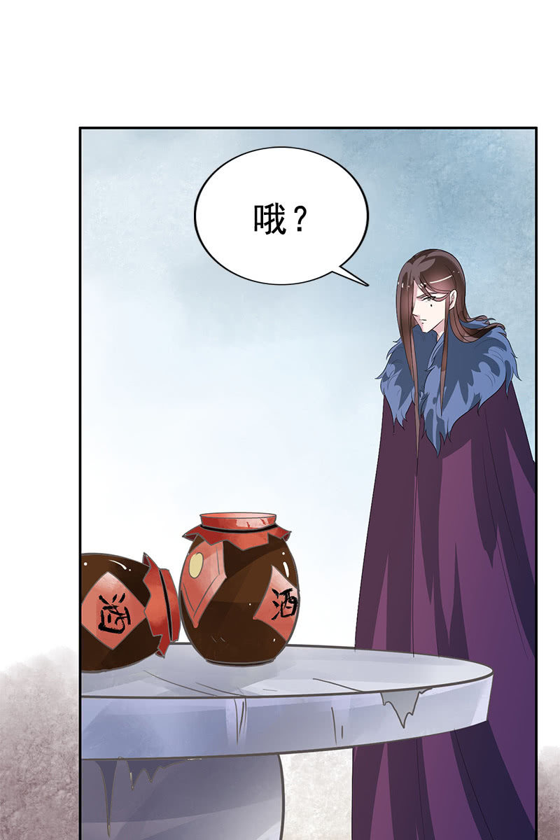 第92话：新的线索-第95话