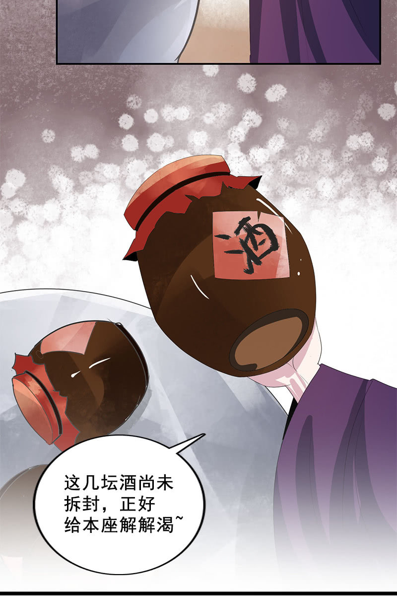 第92话：新的线索-第95话