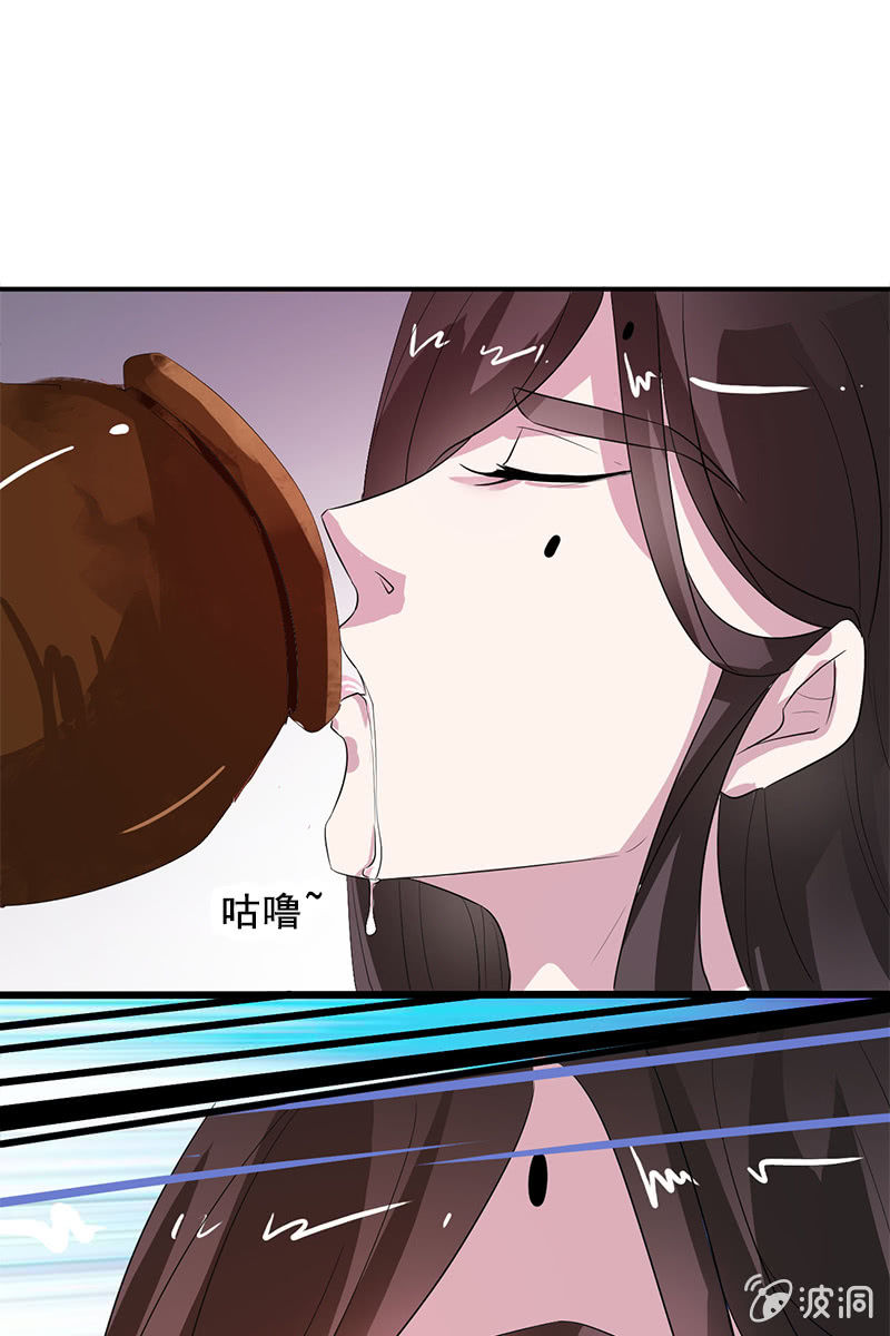 第92话：新的线索-第95话