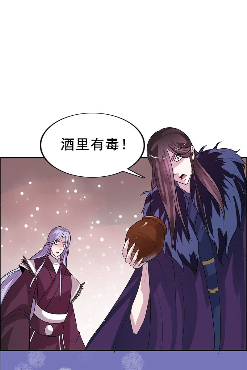 第92话：新的线索-第95话