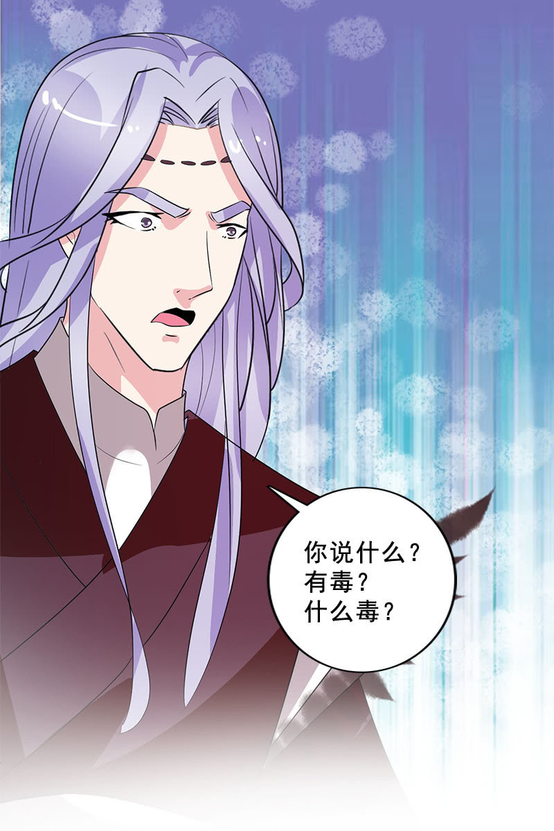第92话：新的线索-第95话