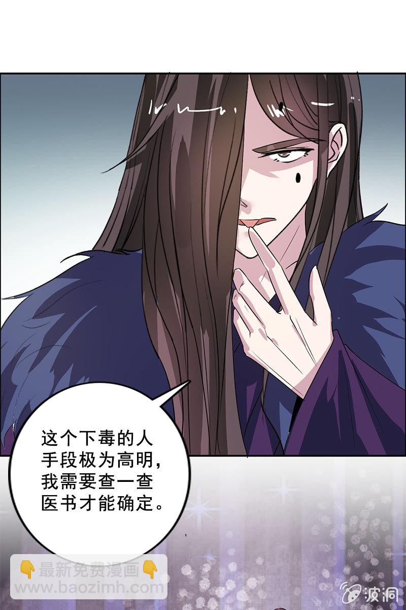 第92话：新的线索-第95话