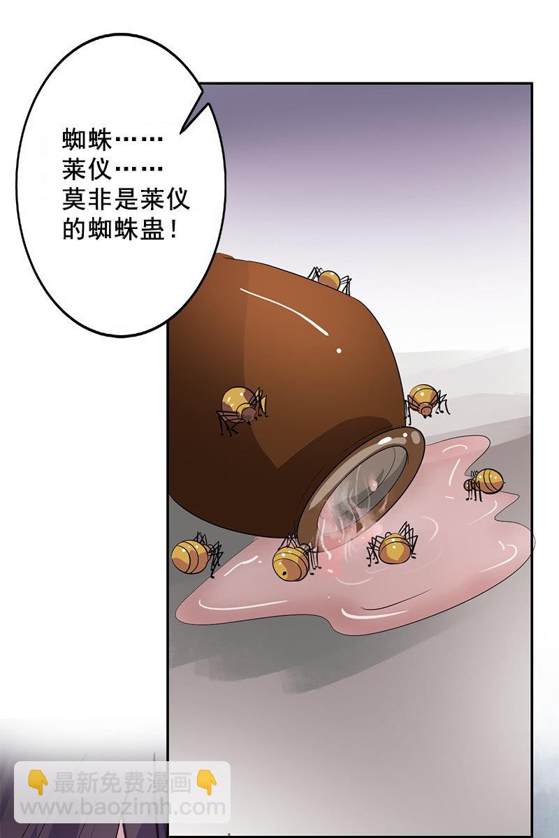 第92话：新的线索-第95话