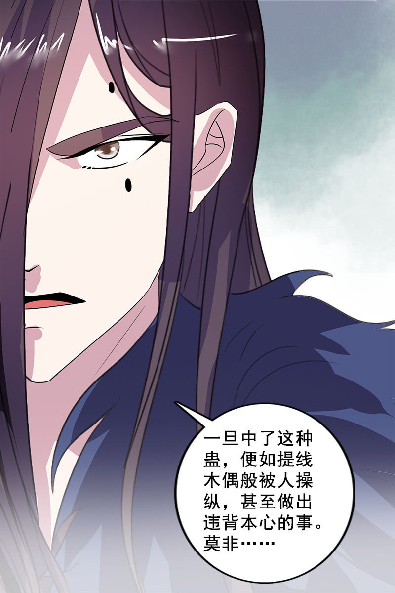 第92话：新的线索-第95话