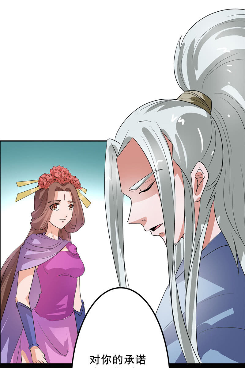 第92话：新的线索-第95话