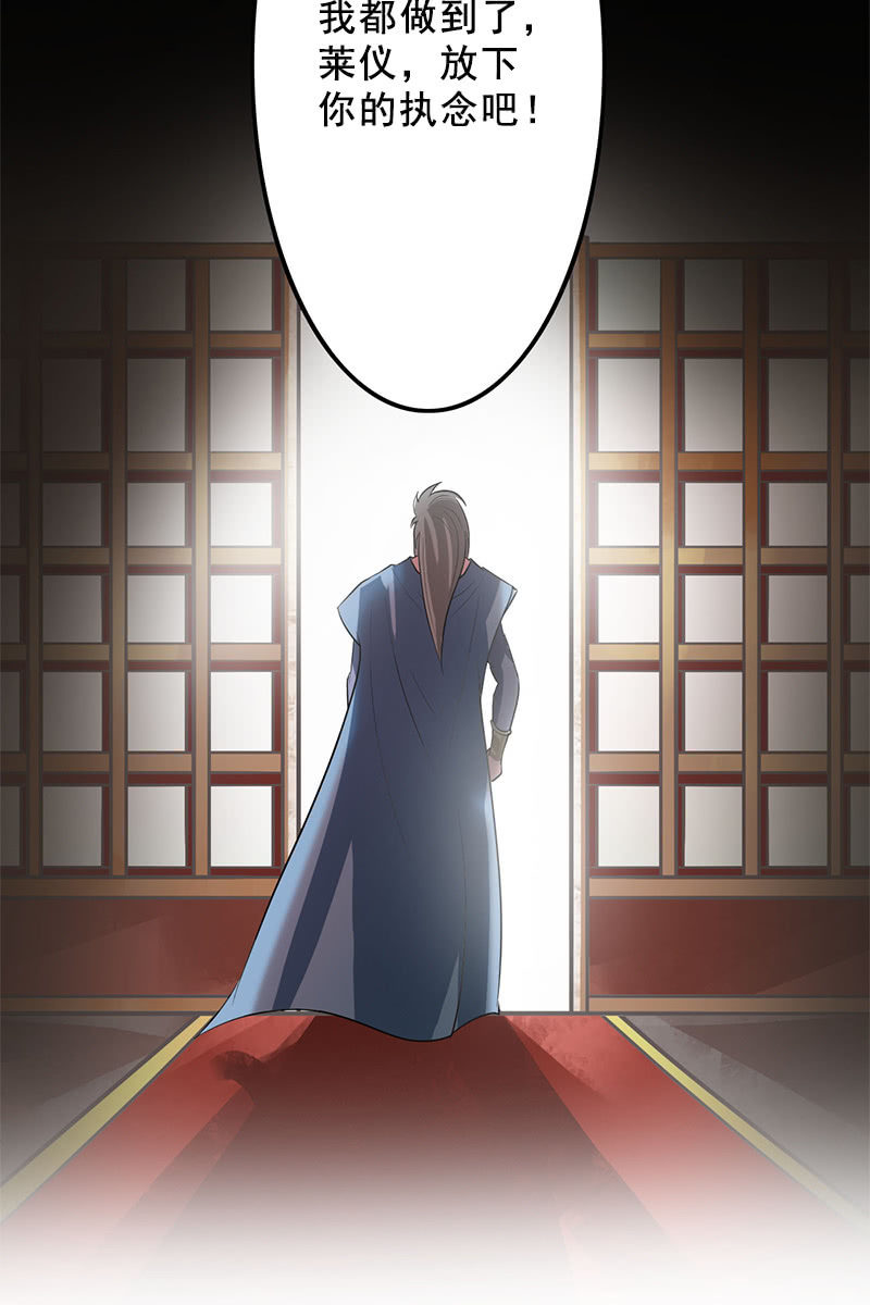 第92话：新的线索-第95话